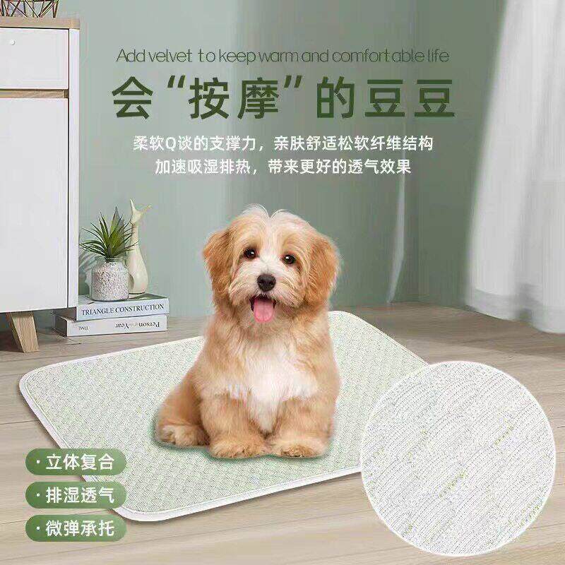 夏季透气防滑宠物垫子狗狗凉垫凉席猫咪沙发垫降温汽车宠物垫子