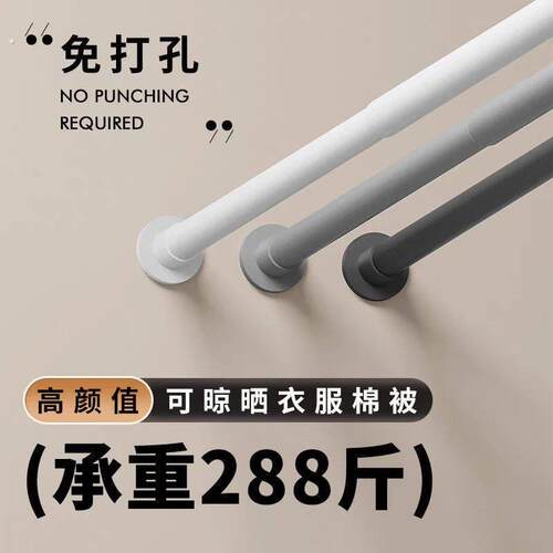 免打孔伸缩杆阳台晾衣杆衣架不锈钢窗帘挂杆浴帘杆子门帘衣柜伸缩