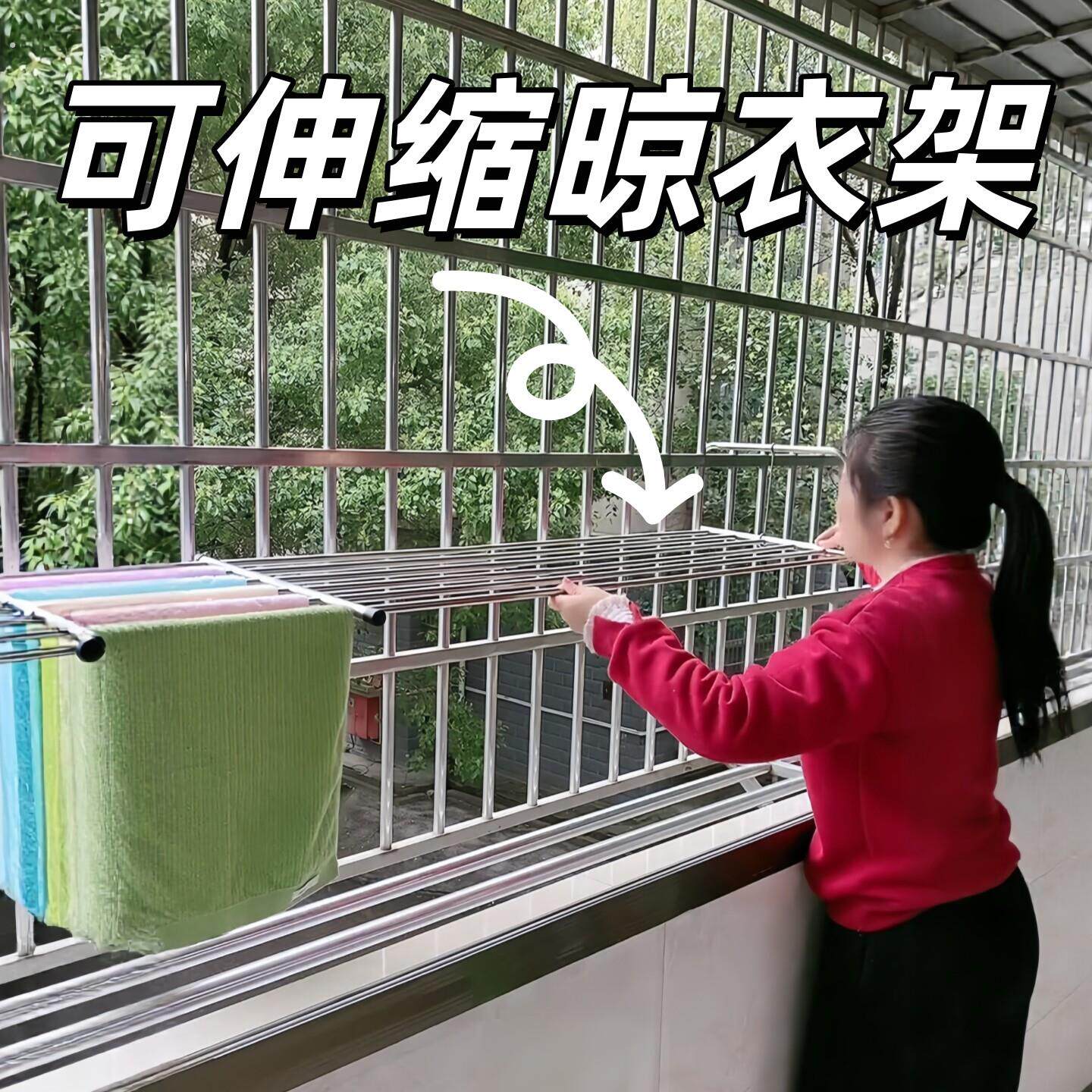 防盗窗晾衣神器阳台窗户护栏伸缩晾衣架悬挂式晾晒架免打孔可折叠