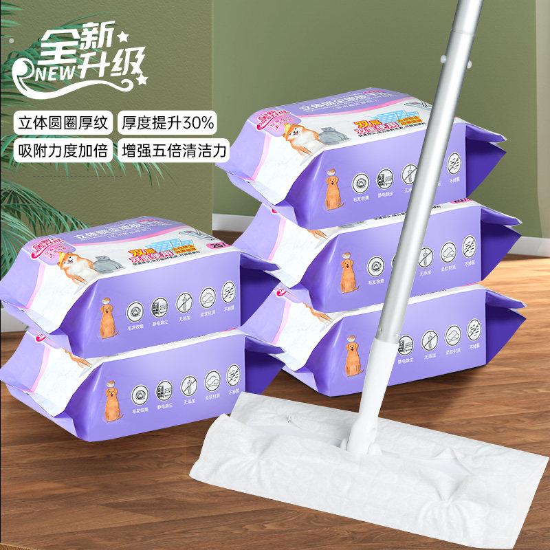 加厚静电除尘纸拖把一次性拖地抹布吸尘纸家用地板清洁干巾擦地纸