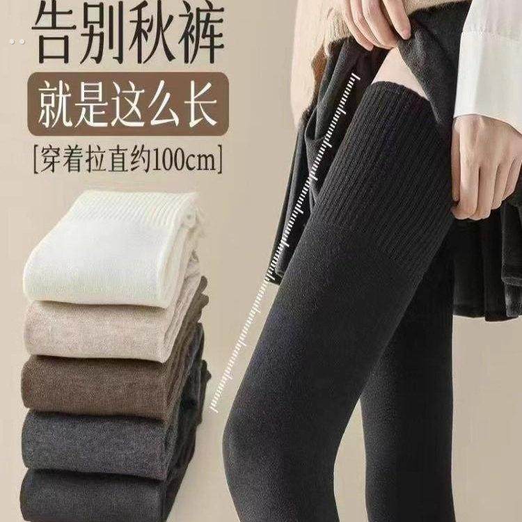 加长长筒大腿袜女长袜毛圈加厚高筒护膝盖保暖秋冬过膝袜子女小腿,女士内衣/男士内衣/家居服,长筒袜,淘宝优惠券,粉丝福利购,淘宝优惠卷