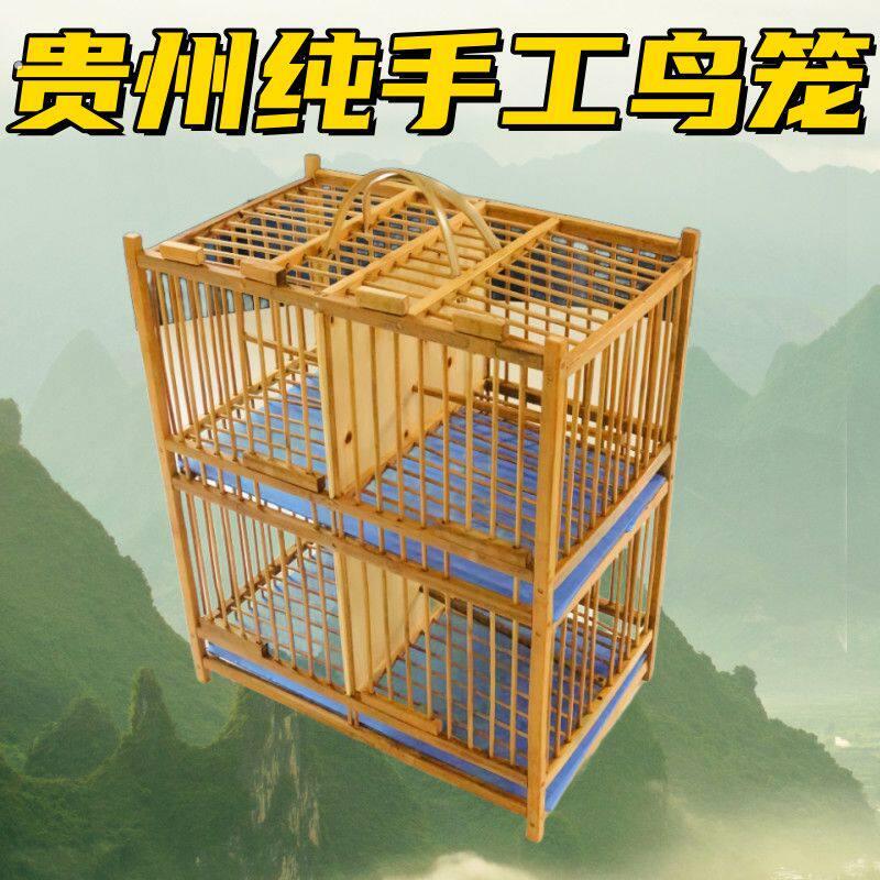 贵州凯里辛苦大号画眉多格笼排笼双层鸟笼鹌鹑竹笼生鸟专用运输笼