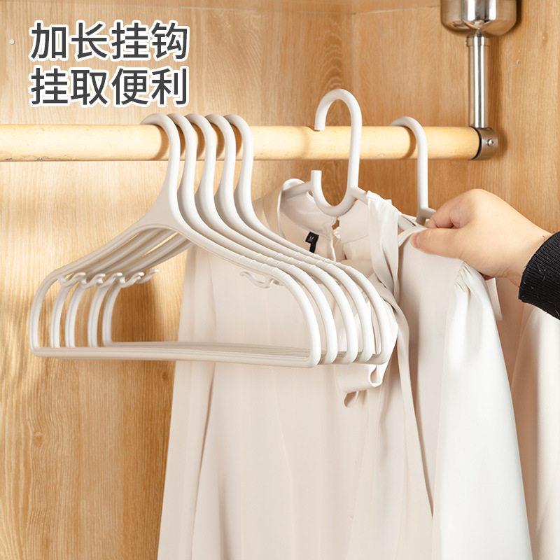 新款 塑料无痕简约护肩衣架家用衣挂防滑防变形衣架大人塑料衣架