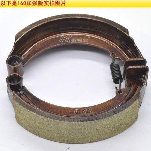 10型160型刹车蹄块 卡伯尔防水耐磨无噪音制动电动三轮车刹车片