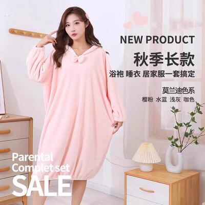 秋冬浴袍可穿浴巾女家用珊瑚绒吸水柔软速干浴裙洗澡睡袍睡衣连帽