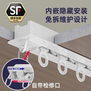 隐形内嵌式窗帘轨道顶装预埋暗藏顶装挂钩滑轨内开窗飘窗静音暗轨