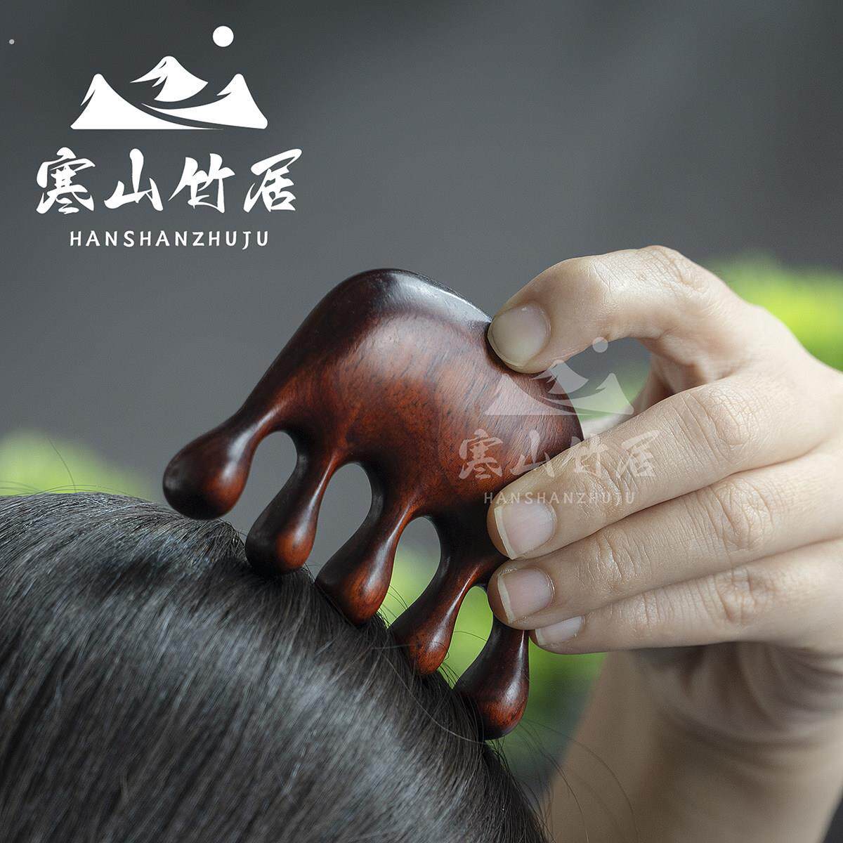 邱师傅竹木紫檀按摩梳木质宽齿按摩木梳子天然防静电木头经络梳