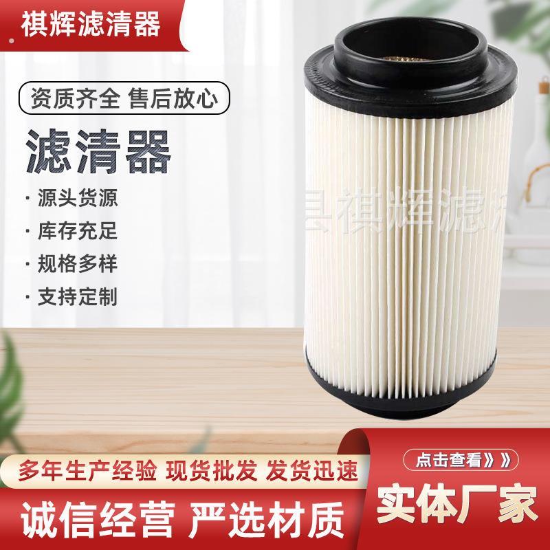供应草坪机 割草机空气滤清器滤芯7080595 7082101图片