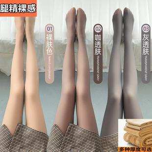 加大码 袜空姐灰透肤秋冬加绒光腿神器 女士假透肉打底连裤