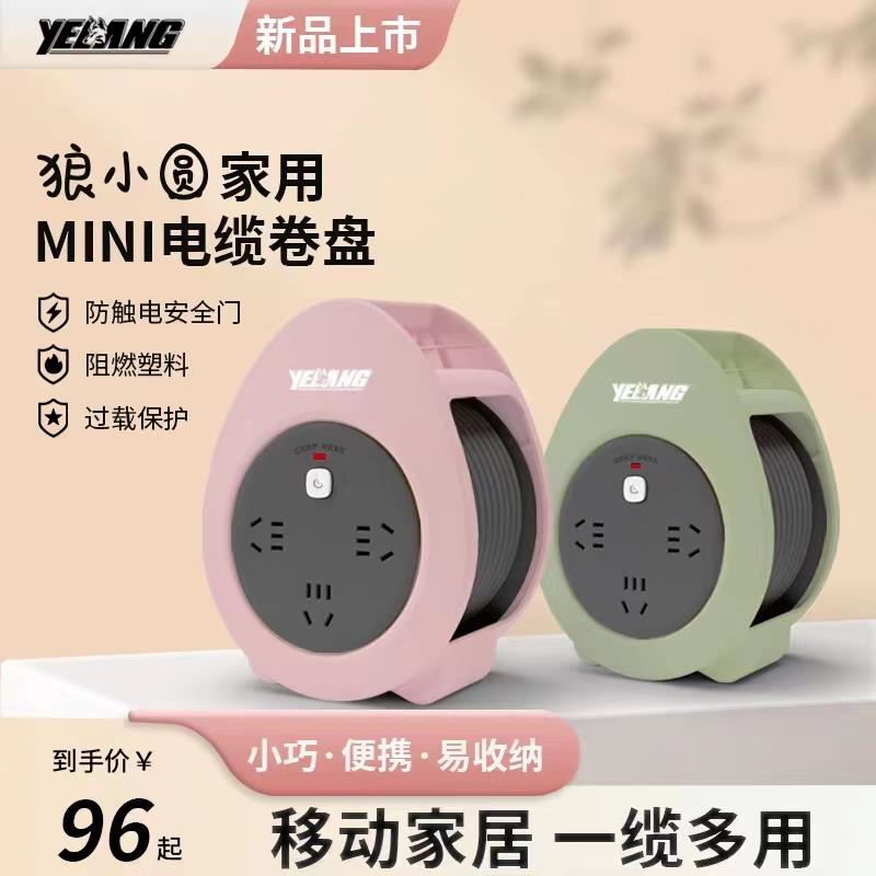 野狼插座电源线盘插排电缆移动卷线盘拖线插线板拖线板5米10米