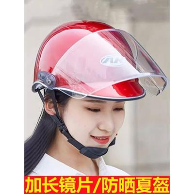 艾凯ak电动摩托车男士头盔夏季通用防风女式安全帽复古黑经典帽檐