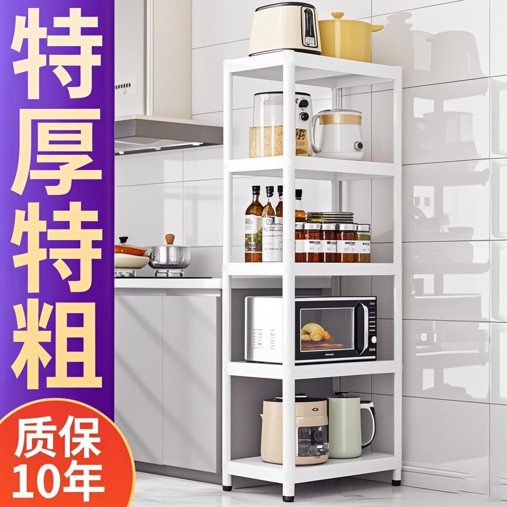 厨房碳钢置物架加厚落地多层多功能放菜微波炉锅具家用阳台收纳层