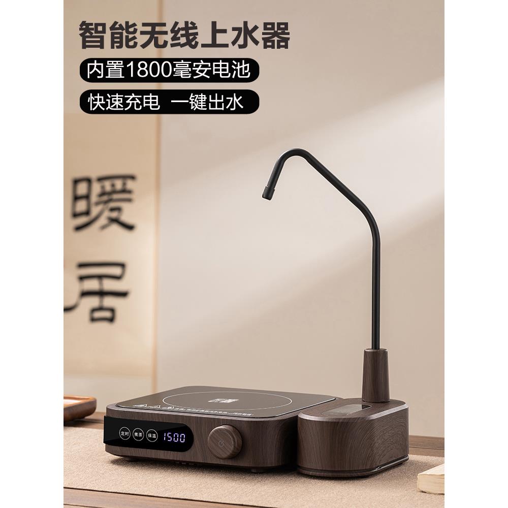 水桶抽水器自动上水无线充电矿泉水桌面电动桶装水取水吸水小型