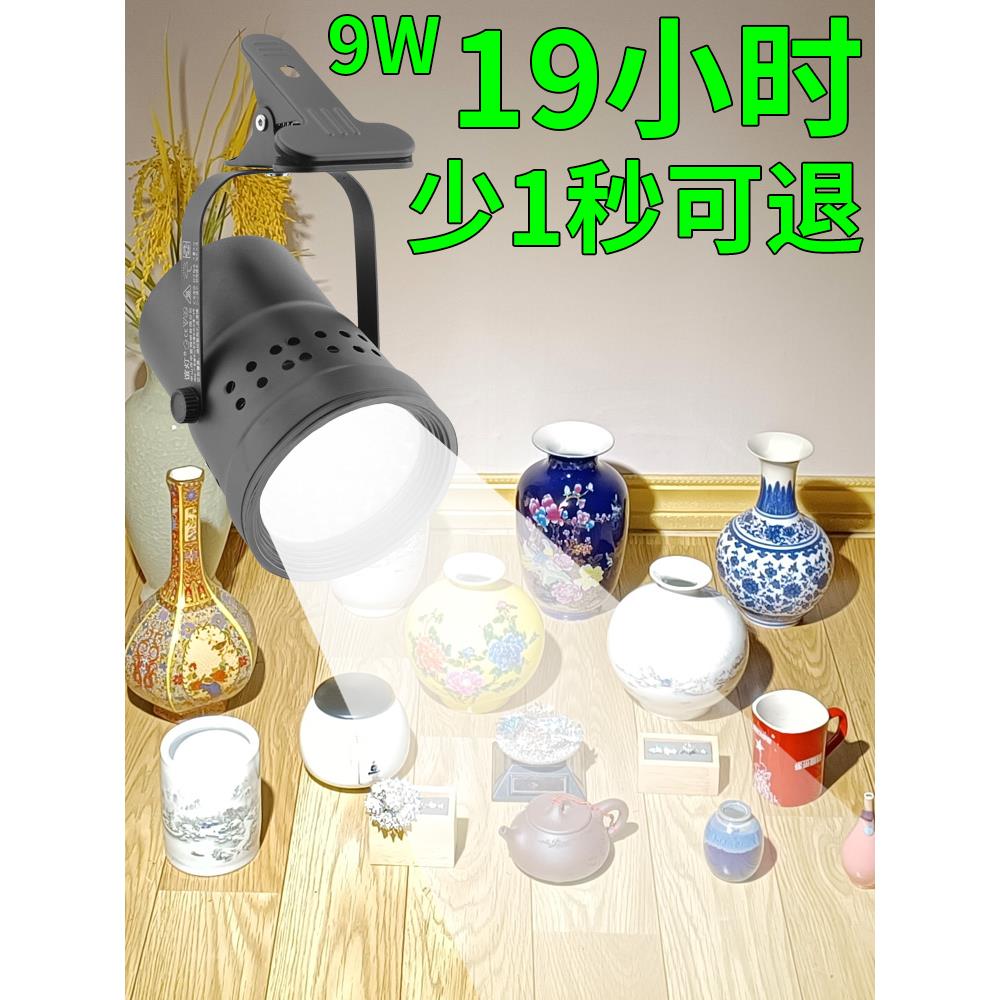 19小时长续航充电灯高亮度聚光led射灯无线可移动式巨无霸夹子灯