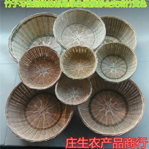 农家纯手工 竹篓米箩 竹篮竹箩 竹筐 竹匾竹篮子全竹青编织收纳筐