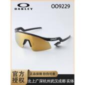 Oakley欧克利跑步冲浪专业户外防护运动太阳镜墨镜HYDRA 9229