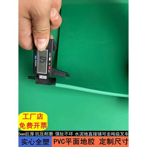 PVC牛津塑胶地板2 3 4 5毫米加厚防滑耐磨地垫车间厂房仓库地胶垫