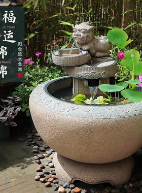 汉韵堂庭院流水摆件花园露台阳台造景鱼池创意貔貅招财循环水水景