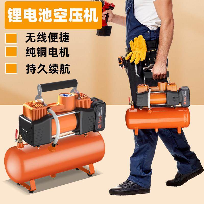 21V锂电池空压机小型迷你可携式户外空气压缩机大功率无线打气机