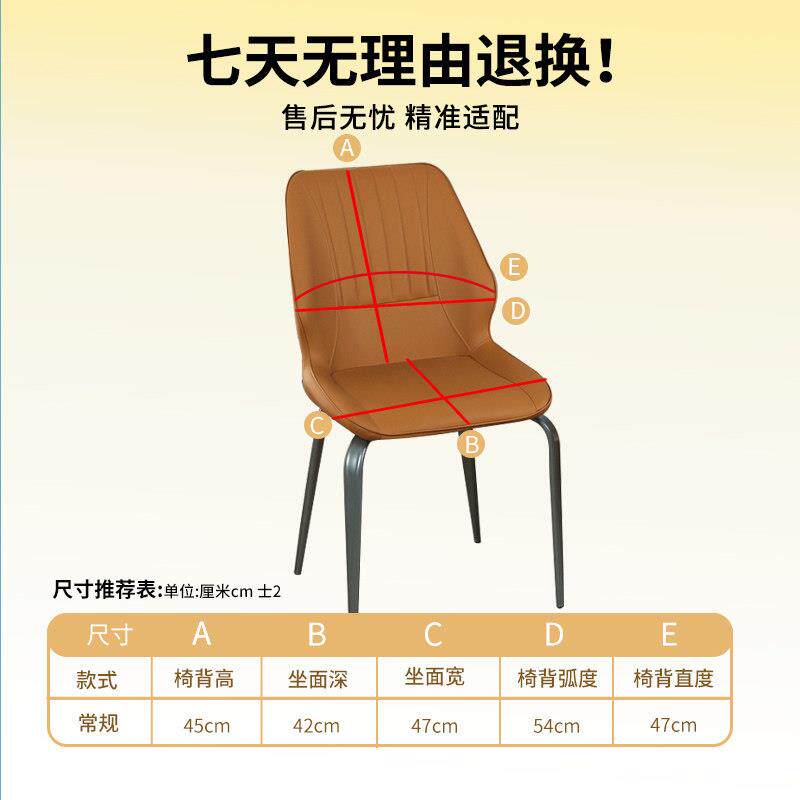 椅套罩餐桌椅子套垫子靠背一体通用弧形轻奢高级感新款全包餐椅套