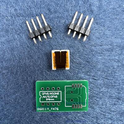 原装QFN8 WSON8 MLF8 -DIP8 适配器 烧录座6*5 或 8*6 芯片
