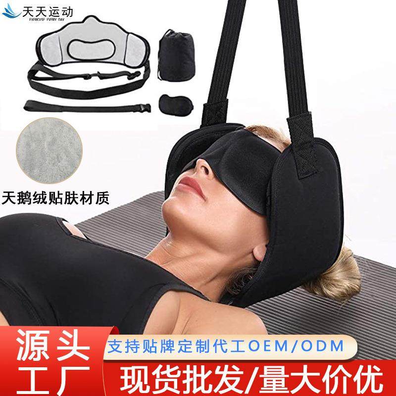 颈椎悬吊运动颈部吊床家用颈部拉伸器疲劳解压颈椎牵引脖子吊床