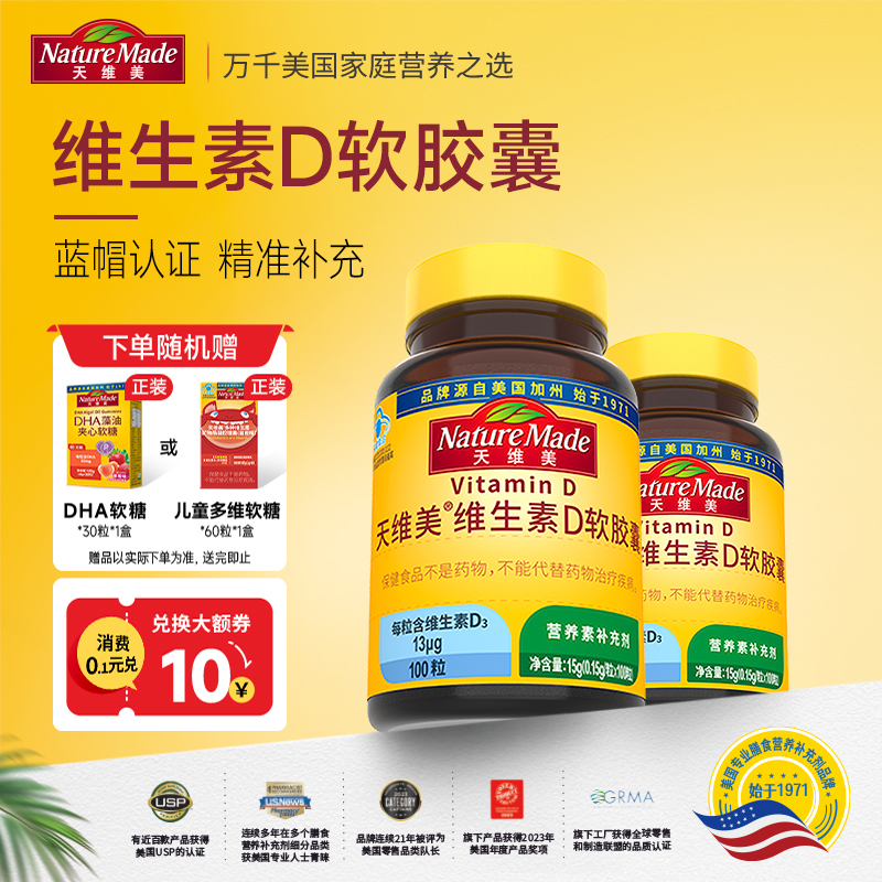 此链接为效期品一经售出不做退换，介意慎拍