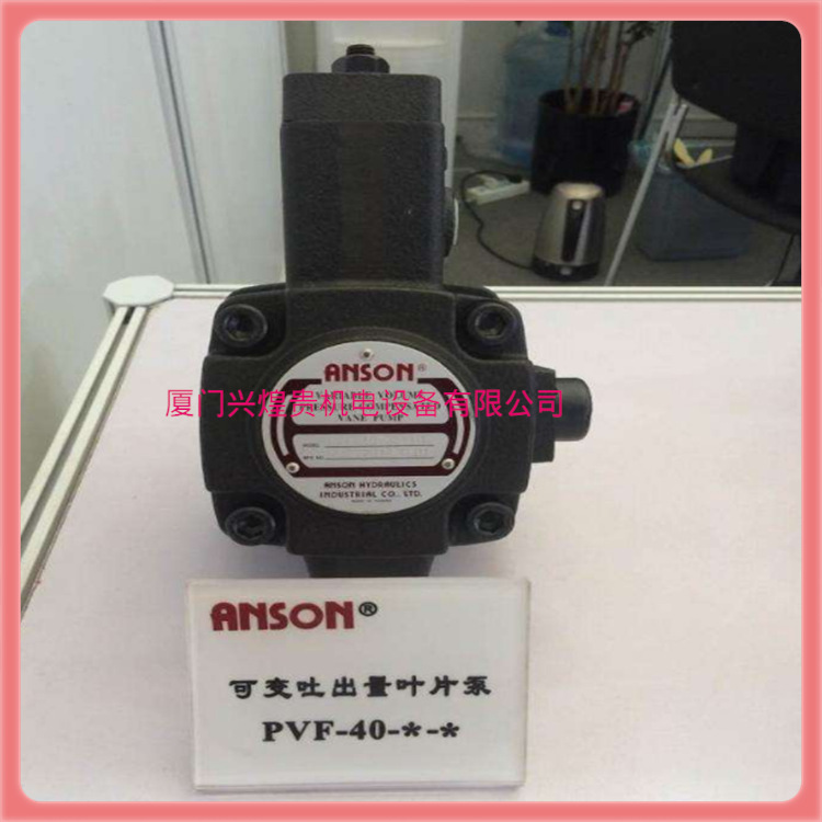 台湾安颂油泵TPF-VL301-GH2-10