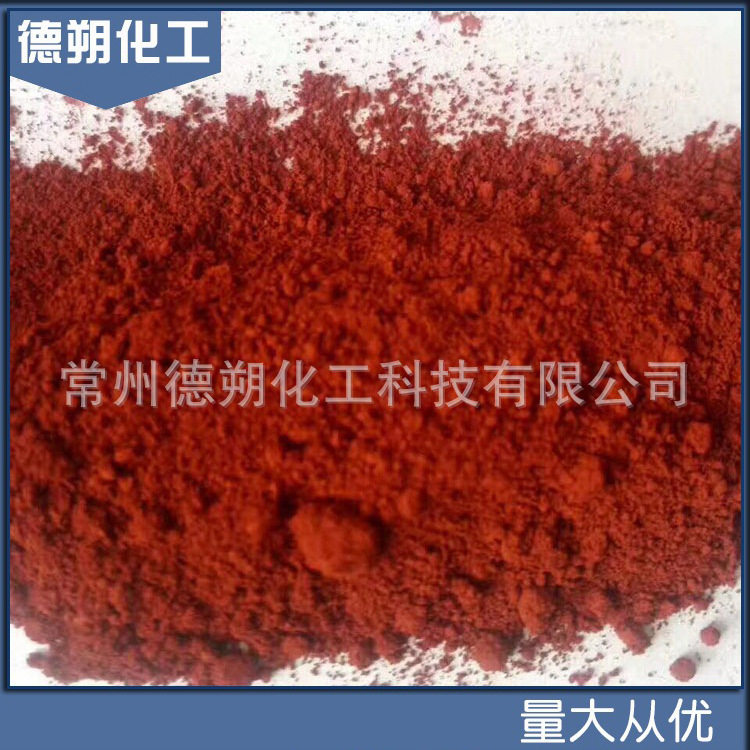 厂家长期供应 钼铬红 着色力强 耐候性好 油漆涂料专用欢迎选购,标准件/零部件/工业耗材,其他管件,淘宝优惠券,粉丝福利购,淘宝优惠卷