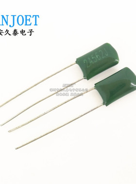 CL11涤纶电容 2A562J 100V562J 5.6NF 0.0056UF 绿色插件电容