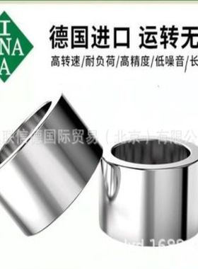 INA轴承套 轴承内圈 钢套 轴套 衬套IR809070