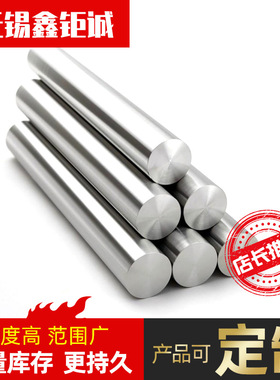 725LN特种不锈钢圆钢 022Cr25Ni22Mo2N 特种不锈钢方棒