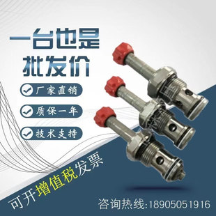 EP21E2A01M05注塑机 EP21E2A11N05 台湾WINNER插装 阀EP21E2A01N05