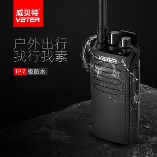 威贝特VBTER MS960 防水数字对讲机IP67防尘防水1-15公里-2到35层