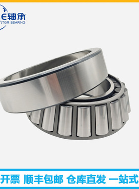 JTGE轴承HR32936XJ 32036 30236圆锥滚子轴承 减速 注塑机械 矿山