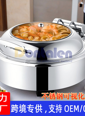 现货供应多功能餐炉不锈钢自助餐保温站保温火锅便携式加热炉餐炉