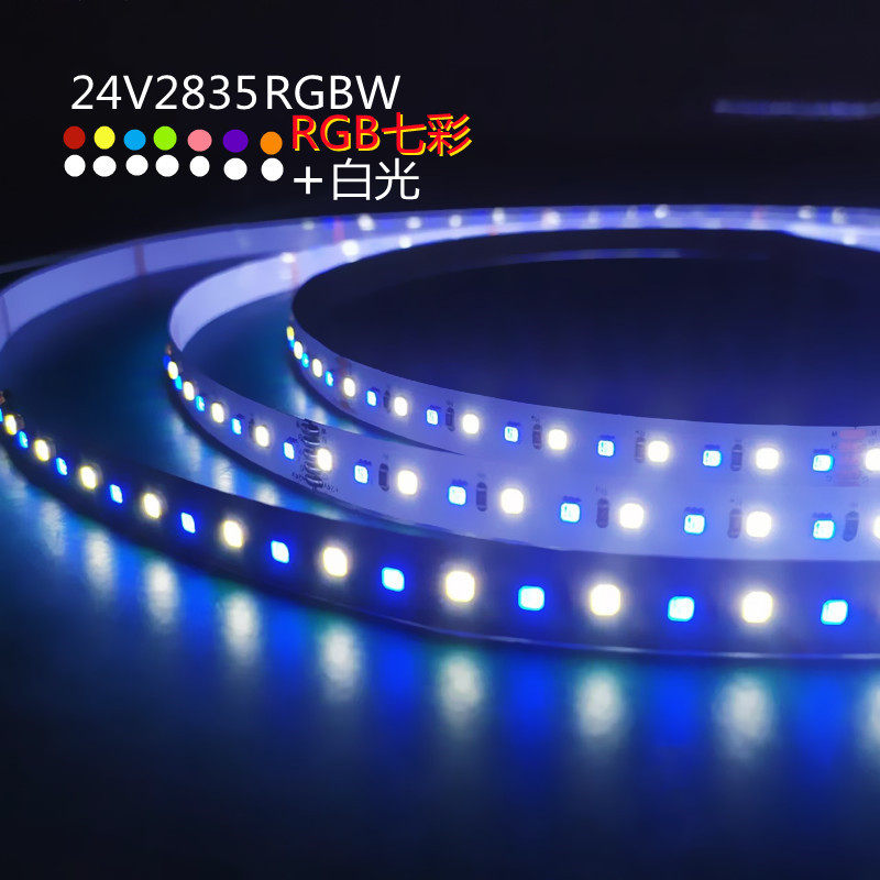 2835RGBW五合一灯条DC24V12MM板宽5线程七彩变色灯带调光高亮度