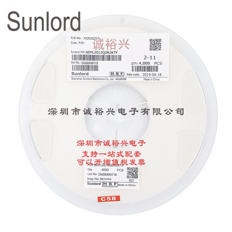 顺络sunlord贴片铁氧体叠层电感0805 2.2UH SDFL2012Q2R2KTF