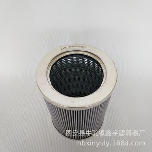 P060081 05S71 10S71加藤真空滤油机滤芯
