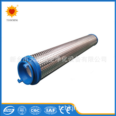 新乡天诚生产替代颇尔液压油滤芯UE319AT20H