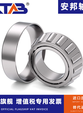 圆锥滚子轴承 31318 31319 31320 31321 31322