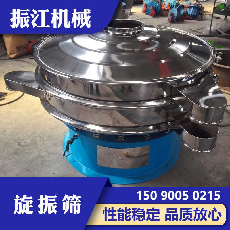 化工用旋振筛S49A-800不锈钢圆形 食品用振动筛粉机设备厂家