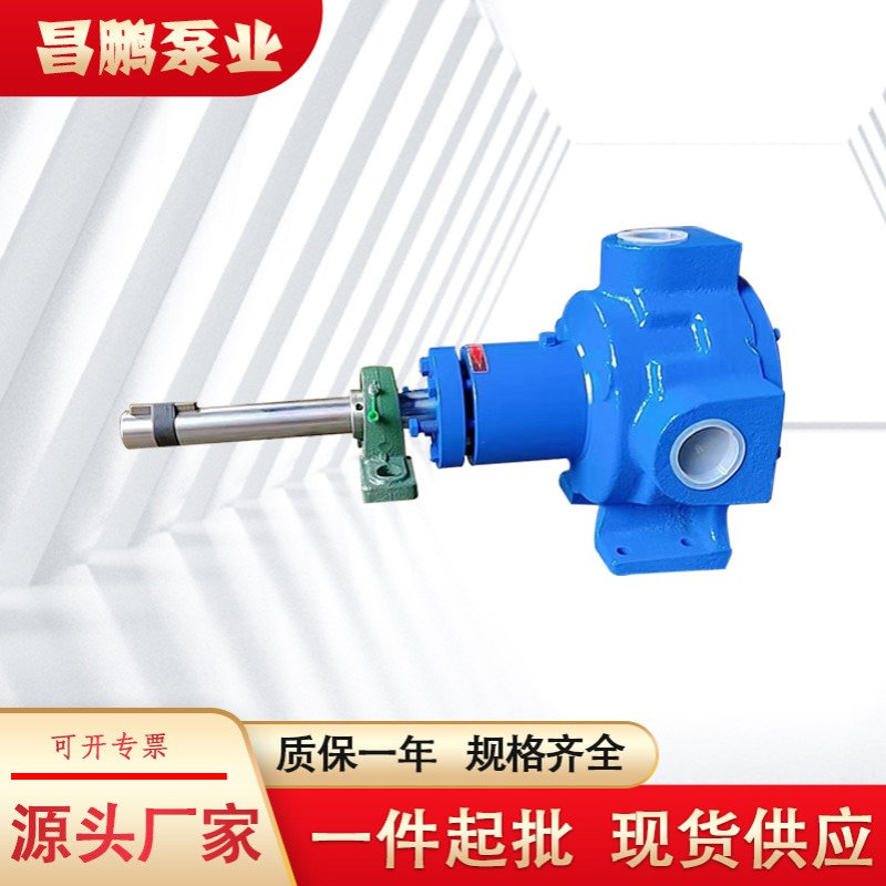 NCB7内啮合齿轮泵圆锥形破碎机增压泵机油白土脱色泵高粘度转子泵