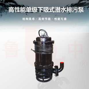 80QW50 7.5潜污泵潜水排污泵品质保障污水泵厂家直供输送泥沙