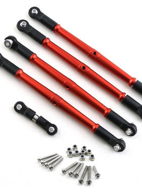 ARRMA 1/8 KRATON  OUTCAST 6S 铝合金升级 加粗前后转向拉杆套装