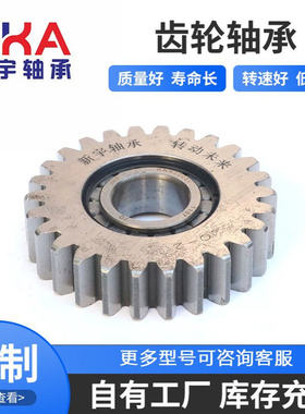 F-229077 F-229078 F-219634 F-219631 F-123242 行星齿轮轴承