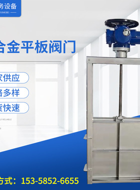 供应太阳能智能闸门  闸门控制模式可设置  铝合金材质平板阀门