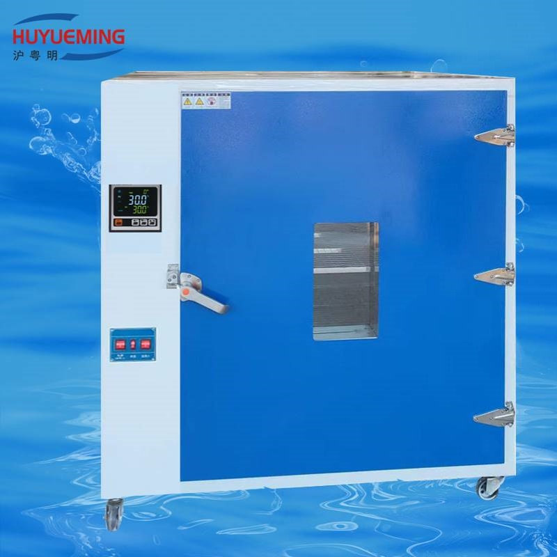 恒温鼓风干燥箱101A-5E 1000*1000*1200 300℃数显电热恒温干燥箱