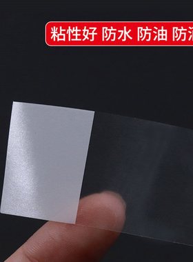 批不干胶标签可定缠绕型线缆透明磨砂包裹式保护膜线网线打印标贴