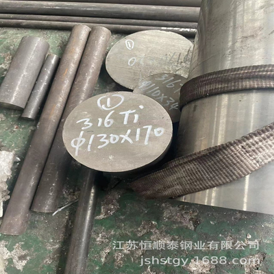 SUS316LN 316ti 316N 316ln锻件 锻棒 锻方各种锻可零切批发